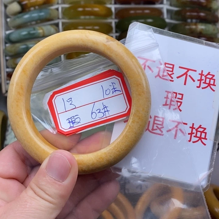 未镶嵌蛇纹石玉手绳