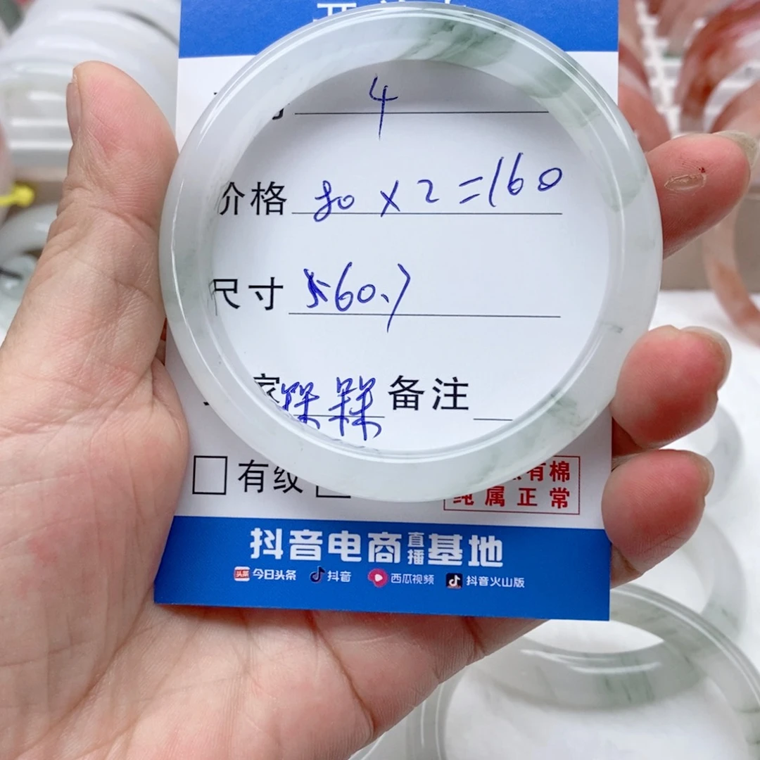 石英质玉手镯未镶嵌