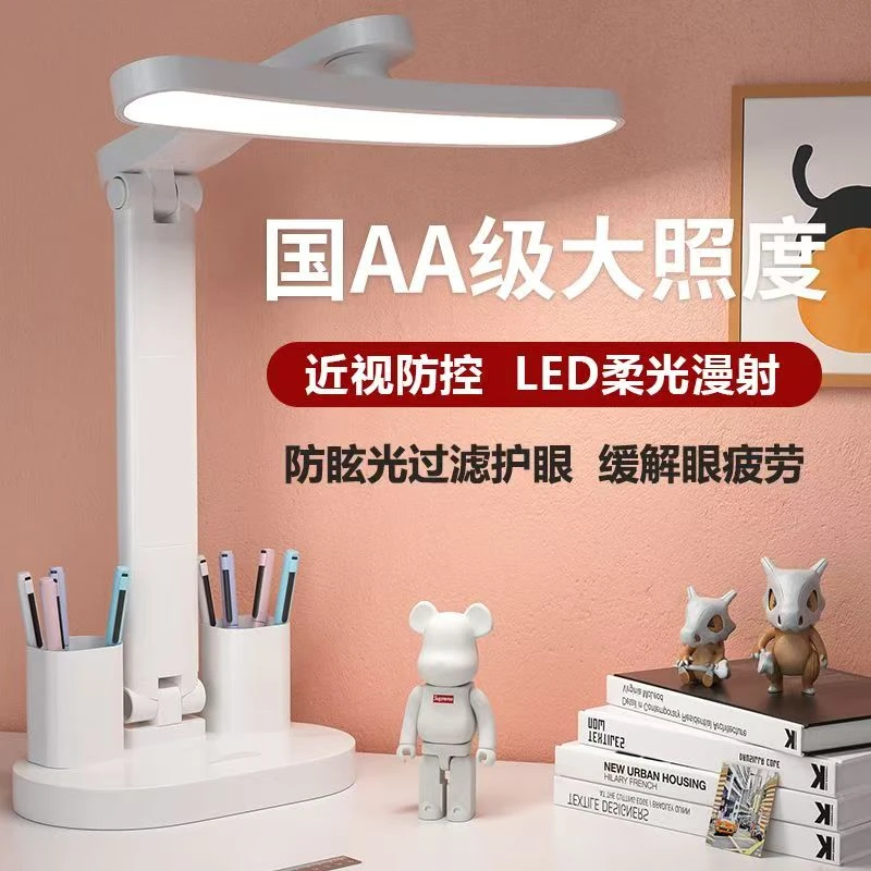 新款触控护眼学习台灯办公两用台灯宿舍家用防近视无极调光充电式