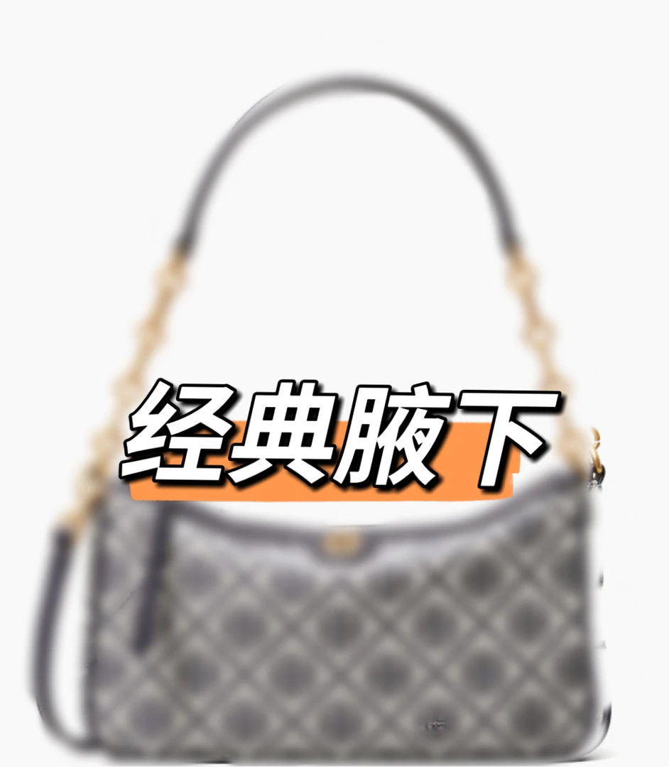 经典款老花腋下包