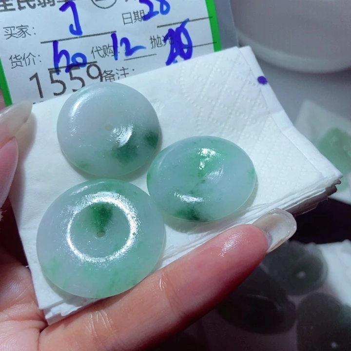 丁***）定制翡翠未镶嵌谢谢