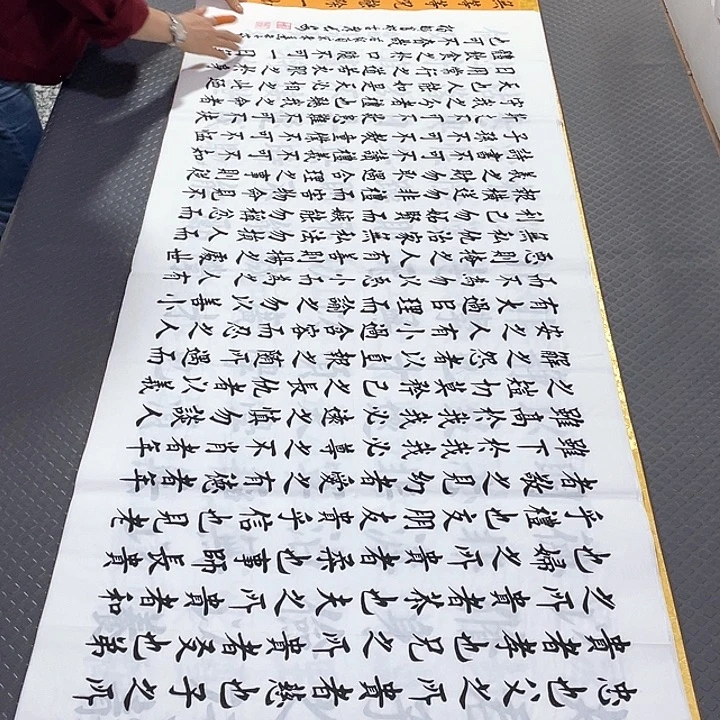 书法杨辉老师打包10副