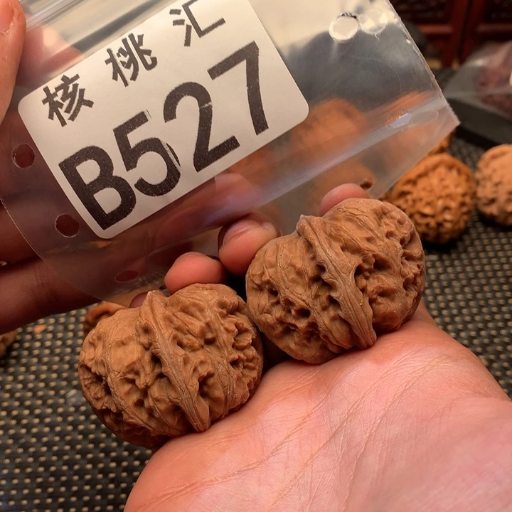 文玩核桃吊坠元宝