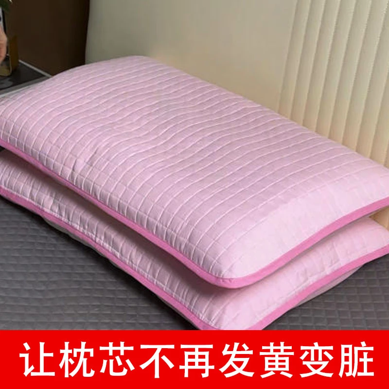 【粉色成人半包款】枕芯保护套隔离层防油防螨防汗可水洗透气柔软