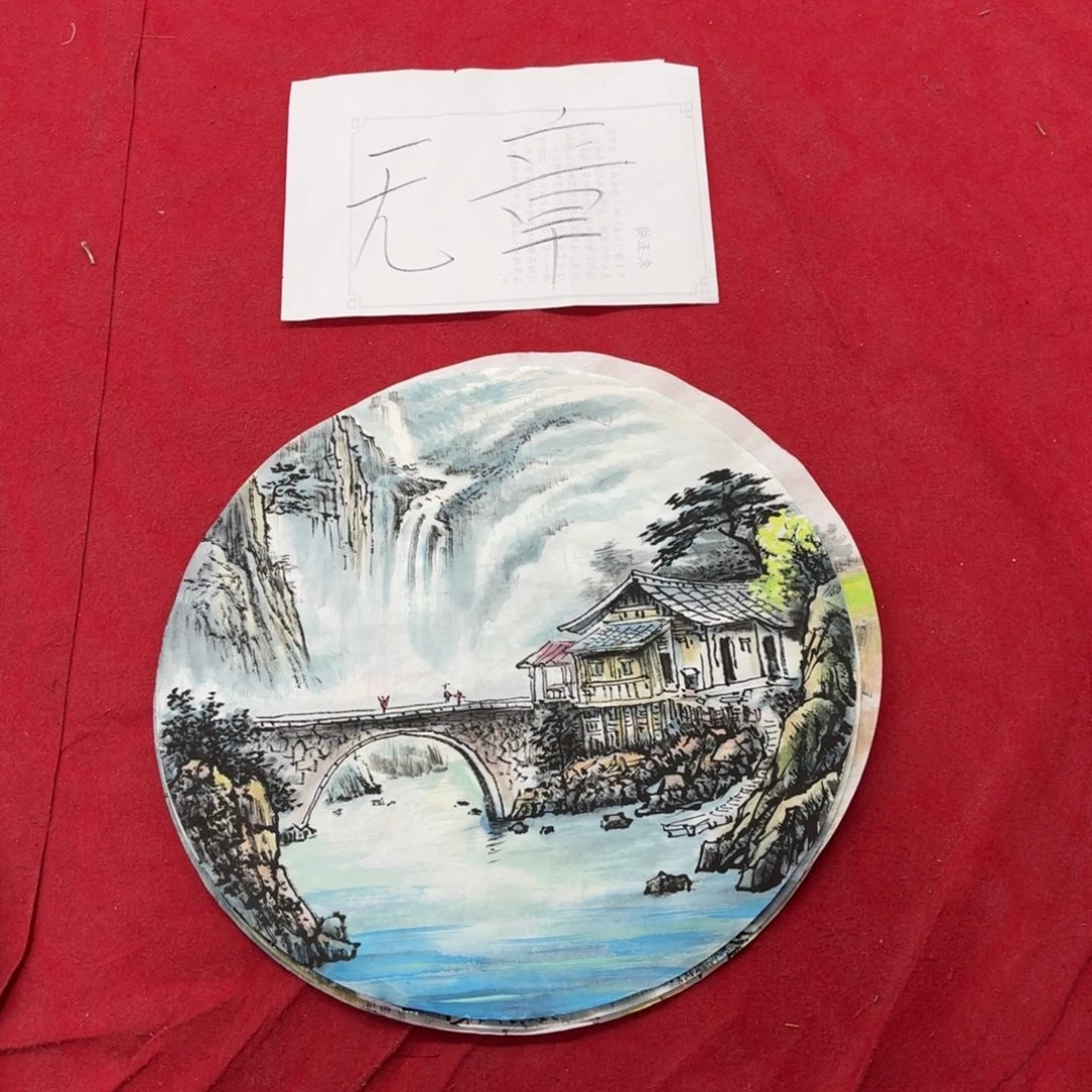 国画花鸟等图案为一体而