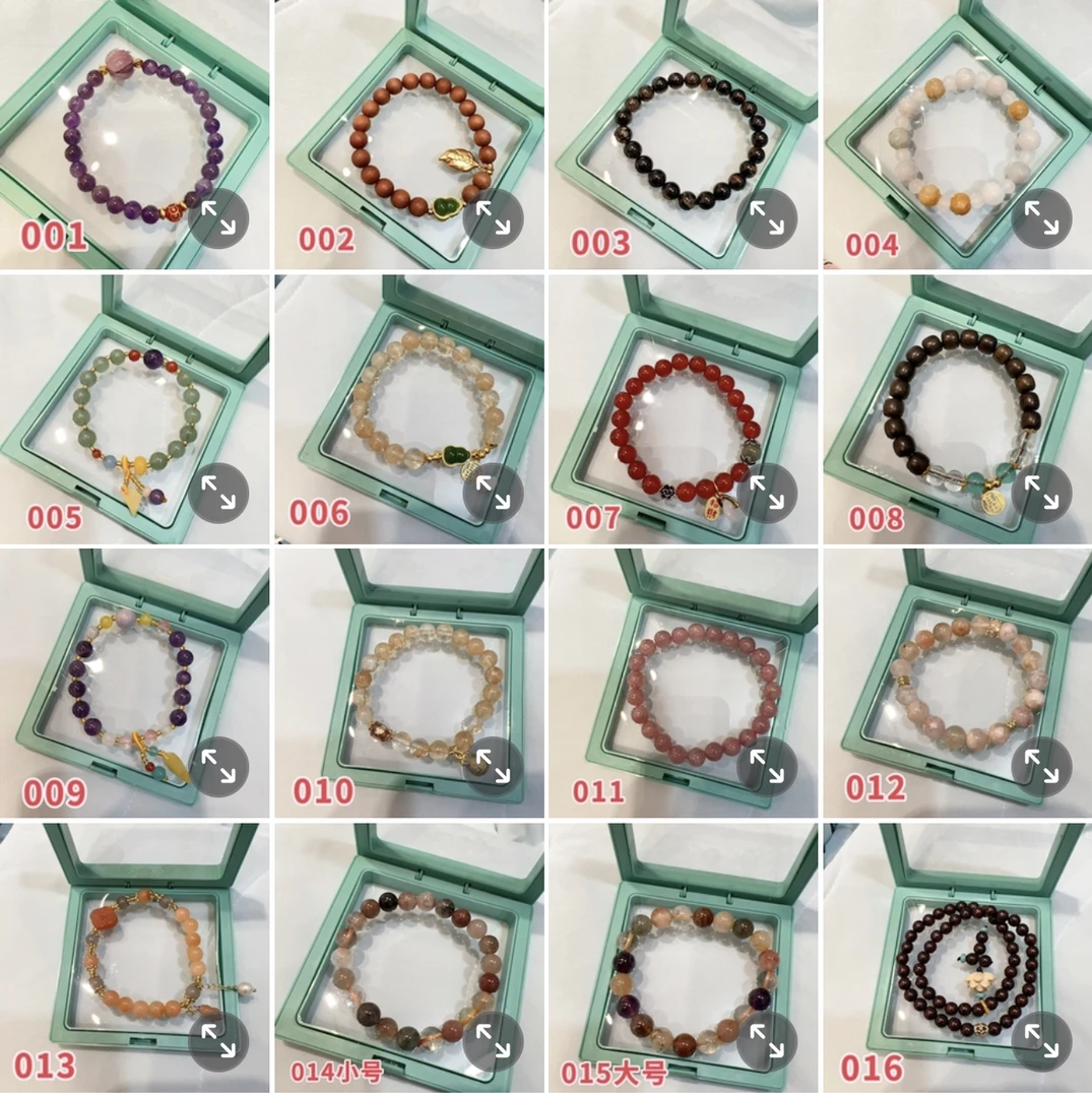 超好看，超好的手链哦，难得有哈