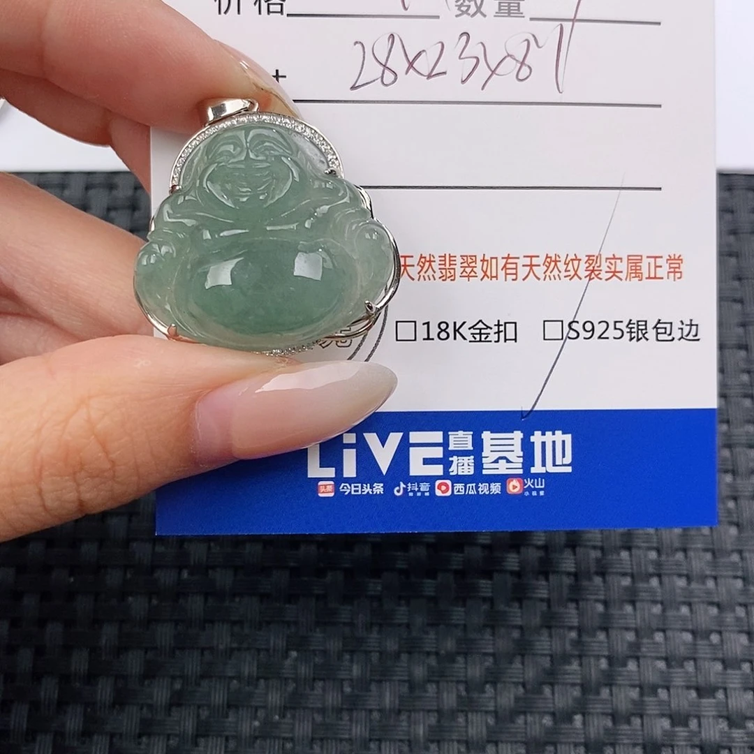 颈饰银S925镶嵌翡翠吊坠