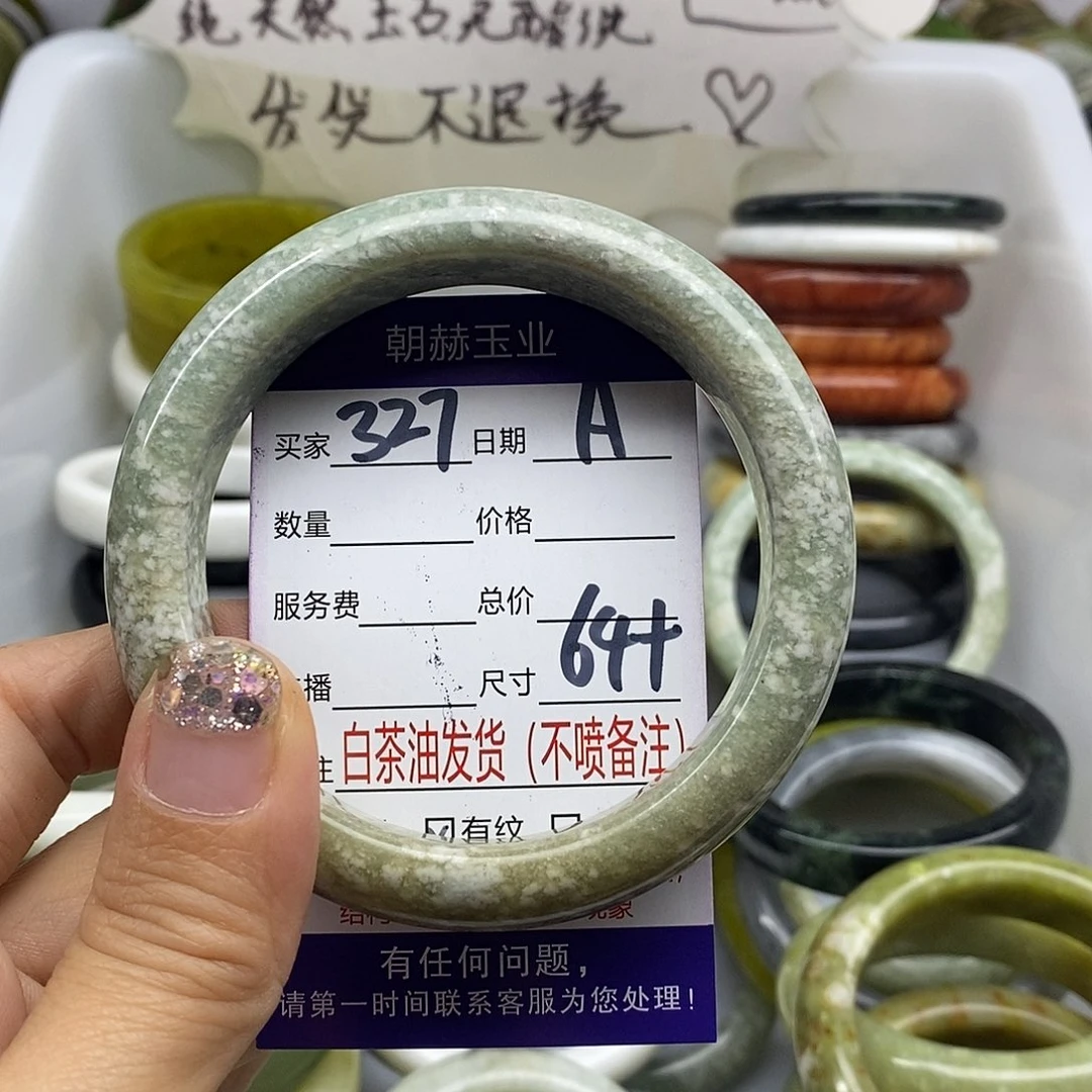 未镶嵌蛇纹石玉手镯