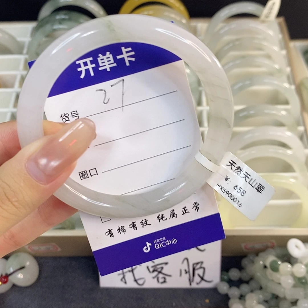 未镶嵌手镯石英质玉