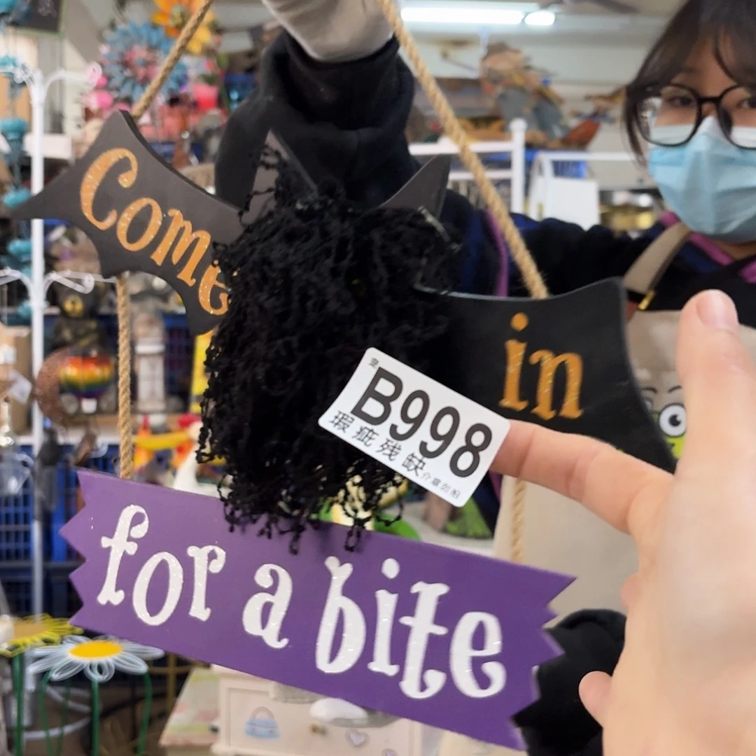 核桃木/黑胡桃（胡桃木）