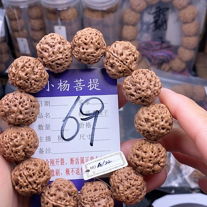 金刚菩提手串22蜂王