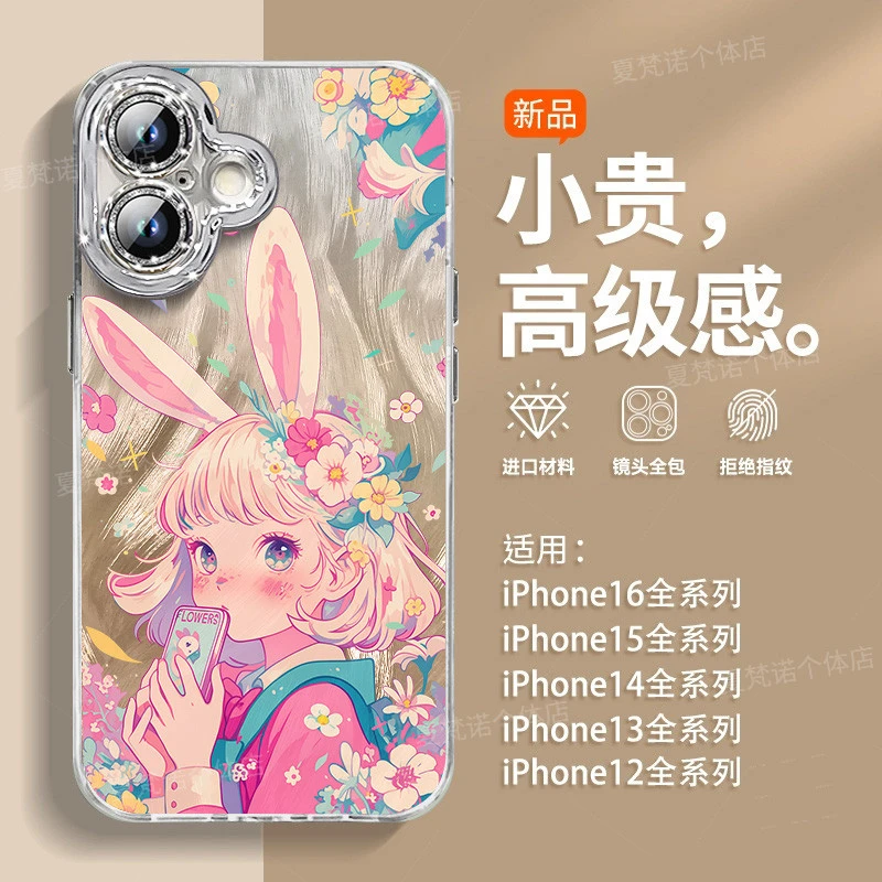 自带镜头膜适用苹果15手机壳13新款iPhone16防摔12高级感14promax