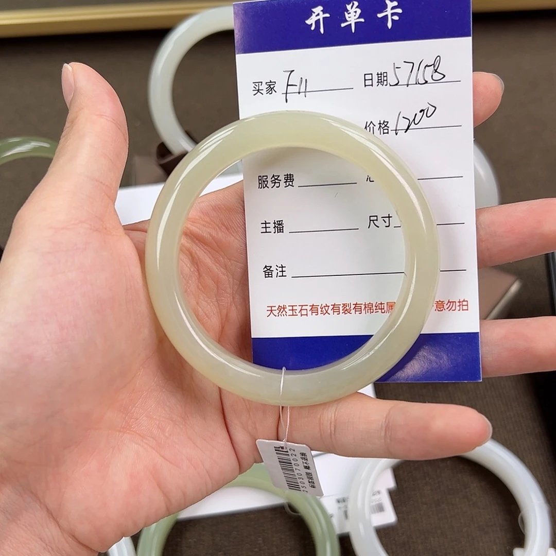 和田玉手镯未镶嵌
