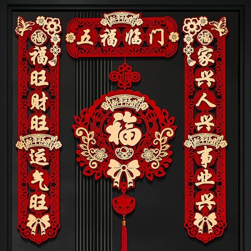 2026年新款马年春联春节立体植绒对联家用过年氛围布置3D立体春联