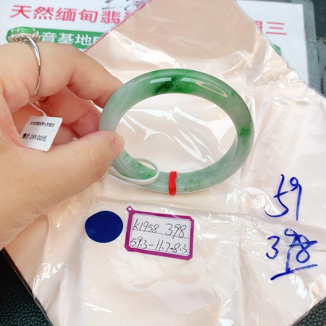 翡翠手镯未镶嵌缅甸翡翠