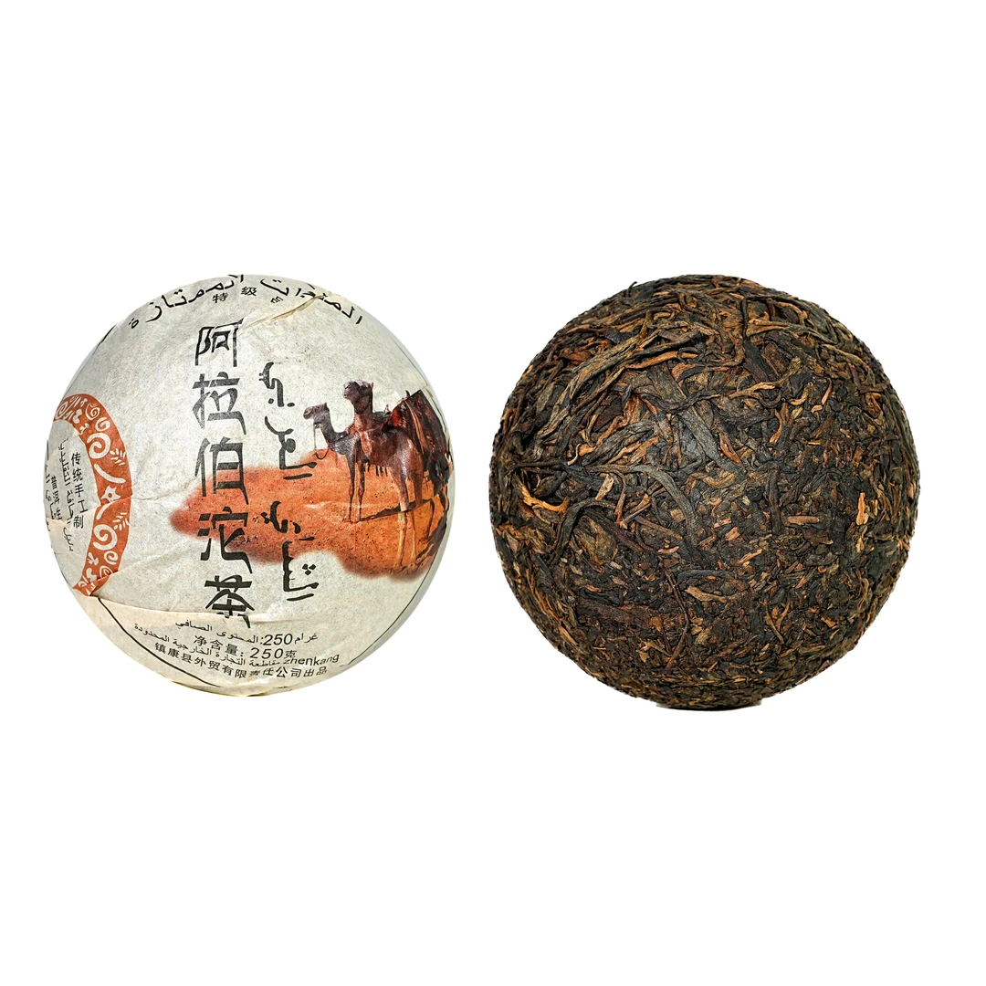 【溯源鉴真·馆藏茶】2004年阿拉伯出口沱茶普洱生茶250g（送茶样）