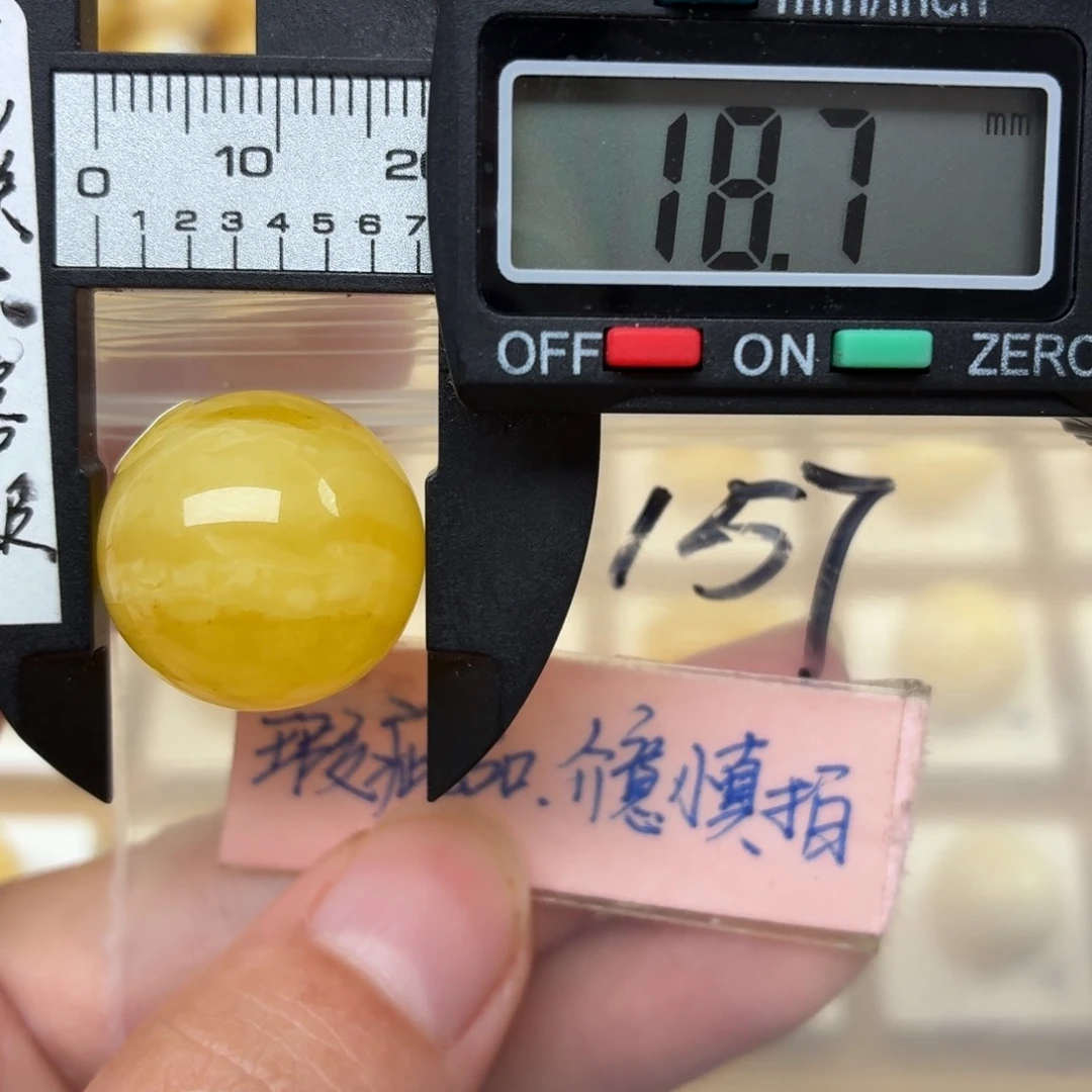 未镶嵌蜜蜡裸石微瑕