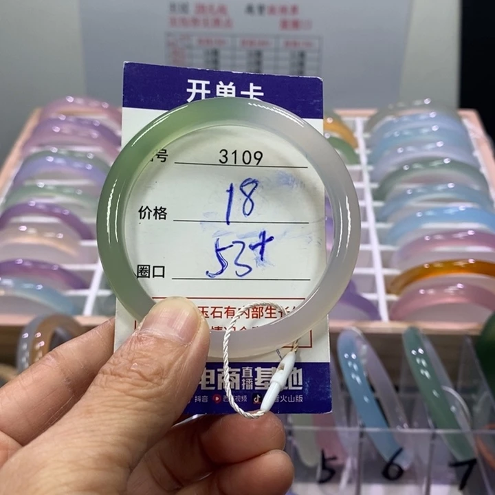 玛瑙/玉髓未镶嵌手镯3109