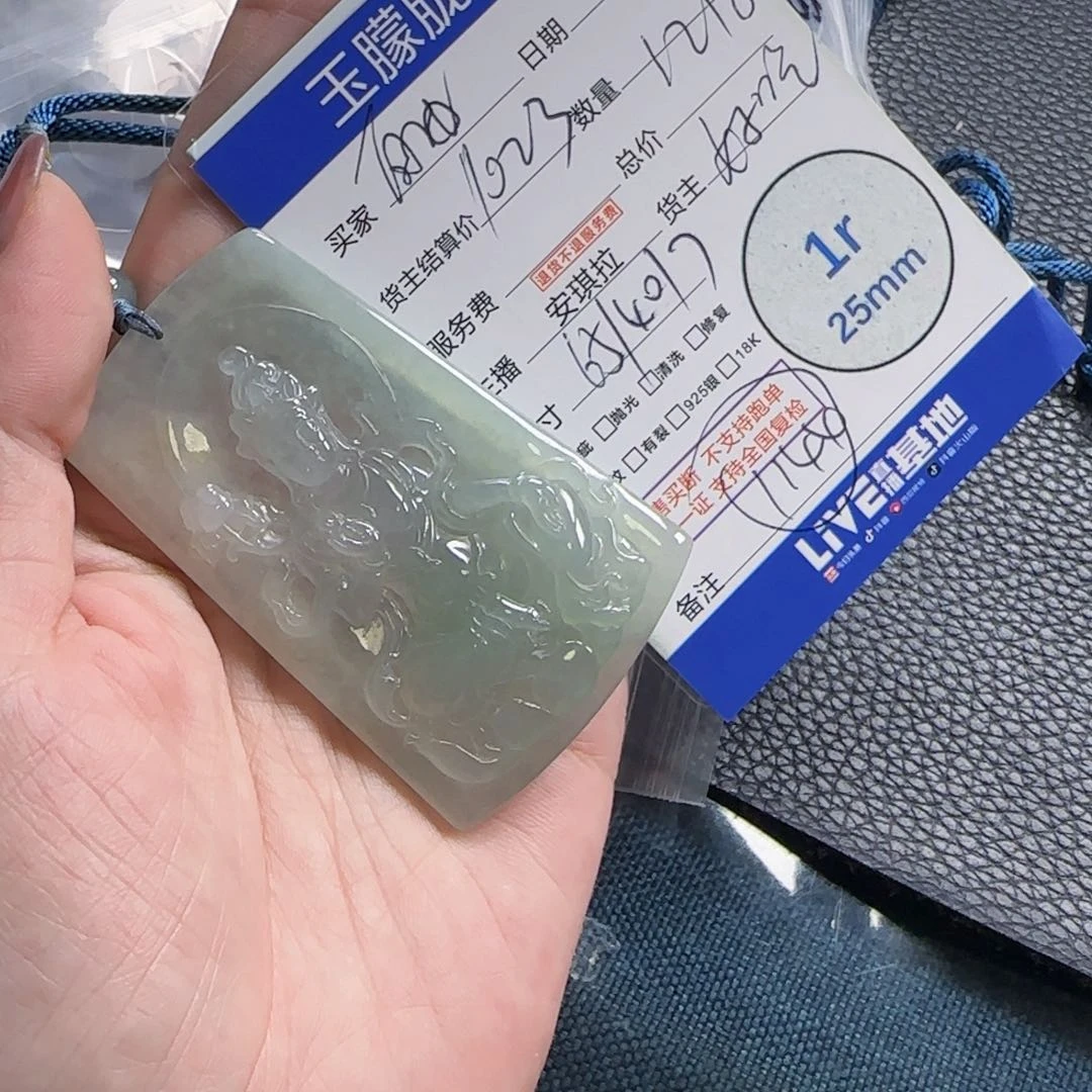 翡翠未镶嵌颈饰自**在