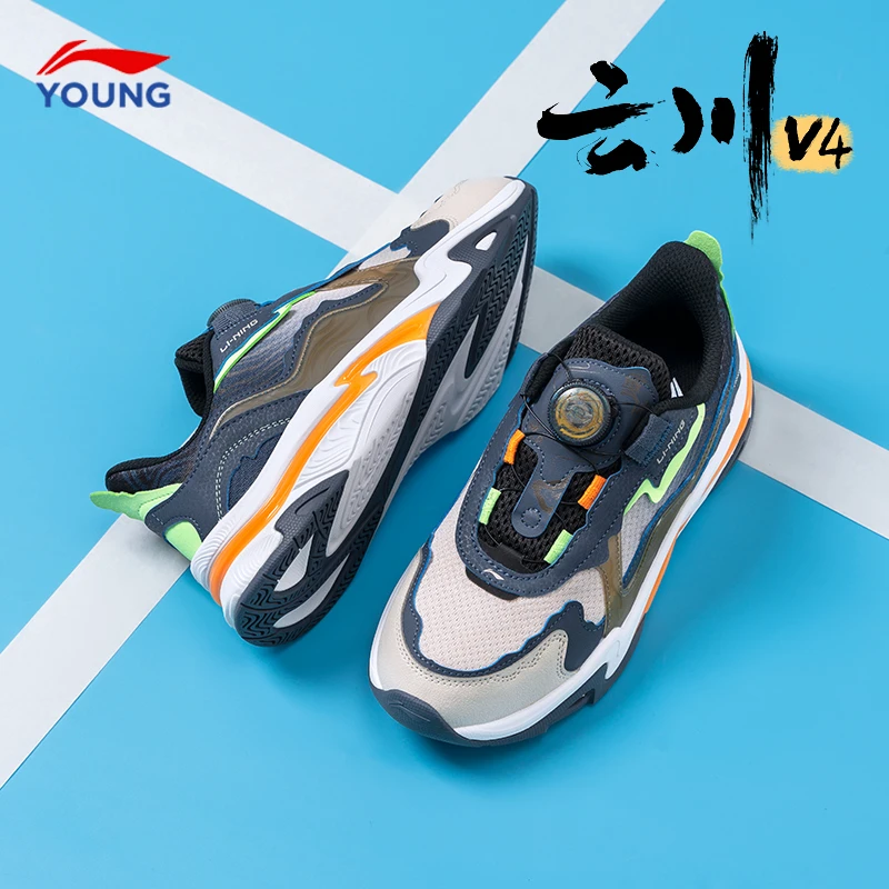 李宁童鞋儿童休闲鞋男女大童2025新款云川V4减震回弹男大童运动鞋