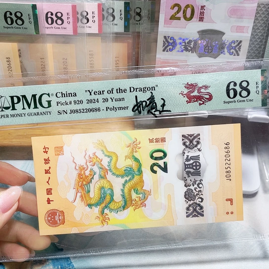 塑料085220686。。。。ruyw