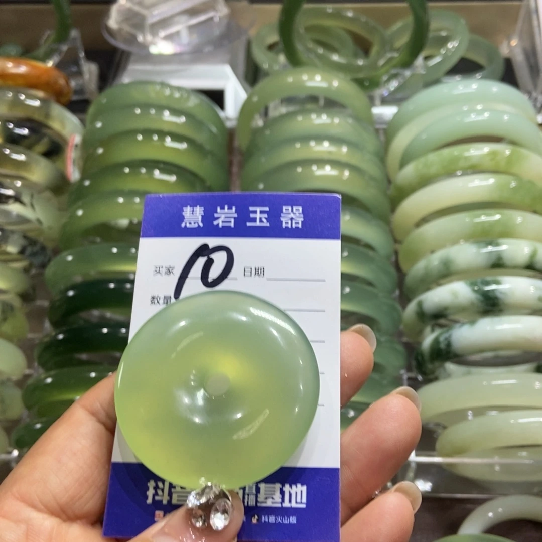 木***奥岫玉未镶嵌手镯平安扣