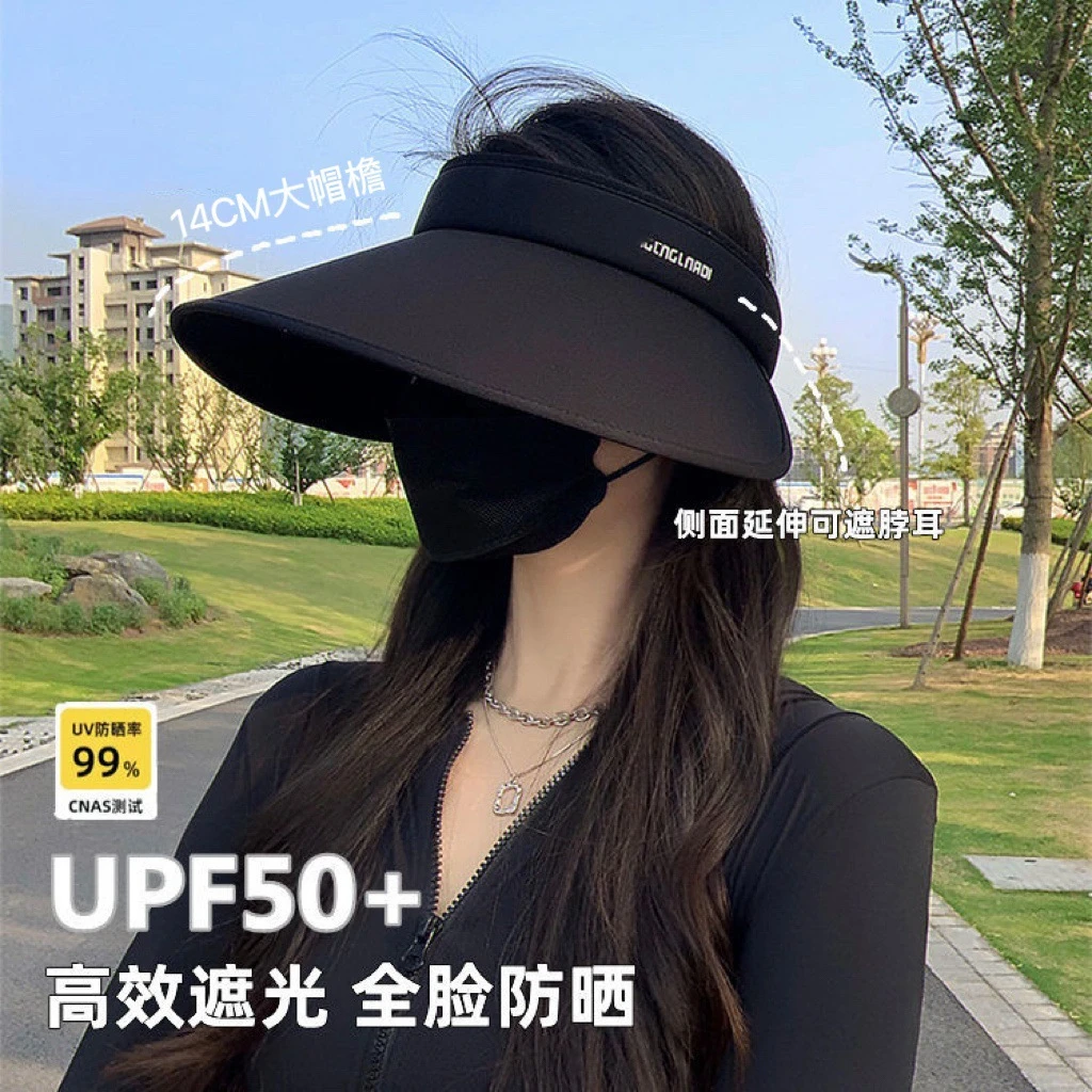 【爆款】双面冰丝防晒帽女新款夏季防紫外线大檐遮阳帽加大帽檐空顶
