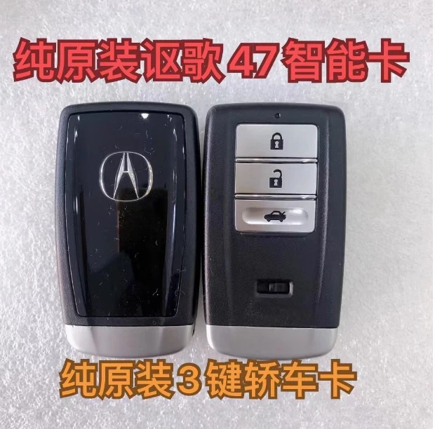 适用本田讴歌CDX/RDX智能卡遥控器钥匙47芯片总成原装