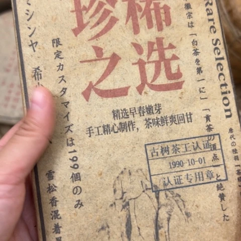 吊坠柏香籽/百香籽