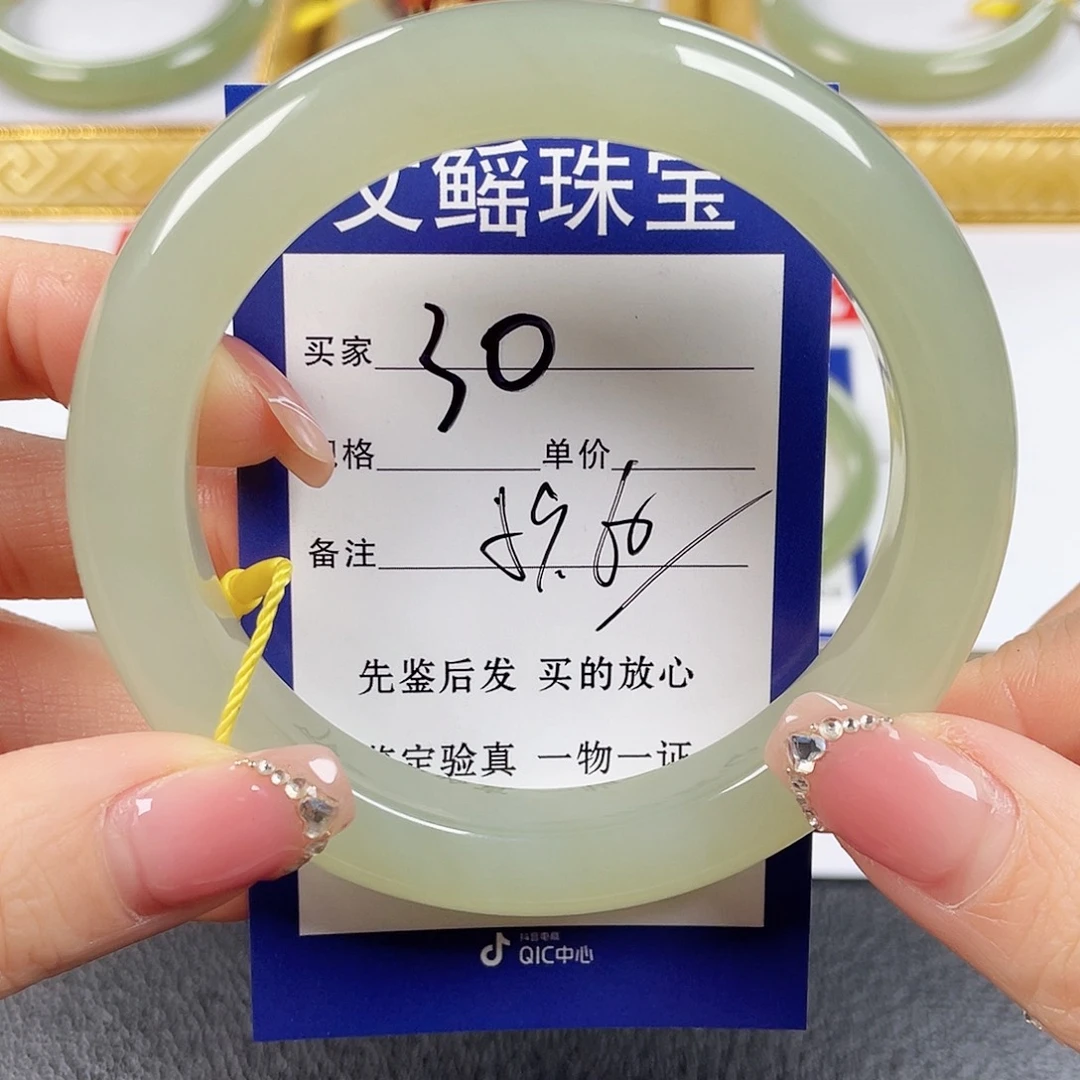 云***和田玉未镶嵌手镯