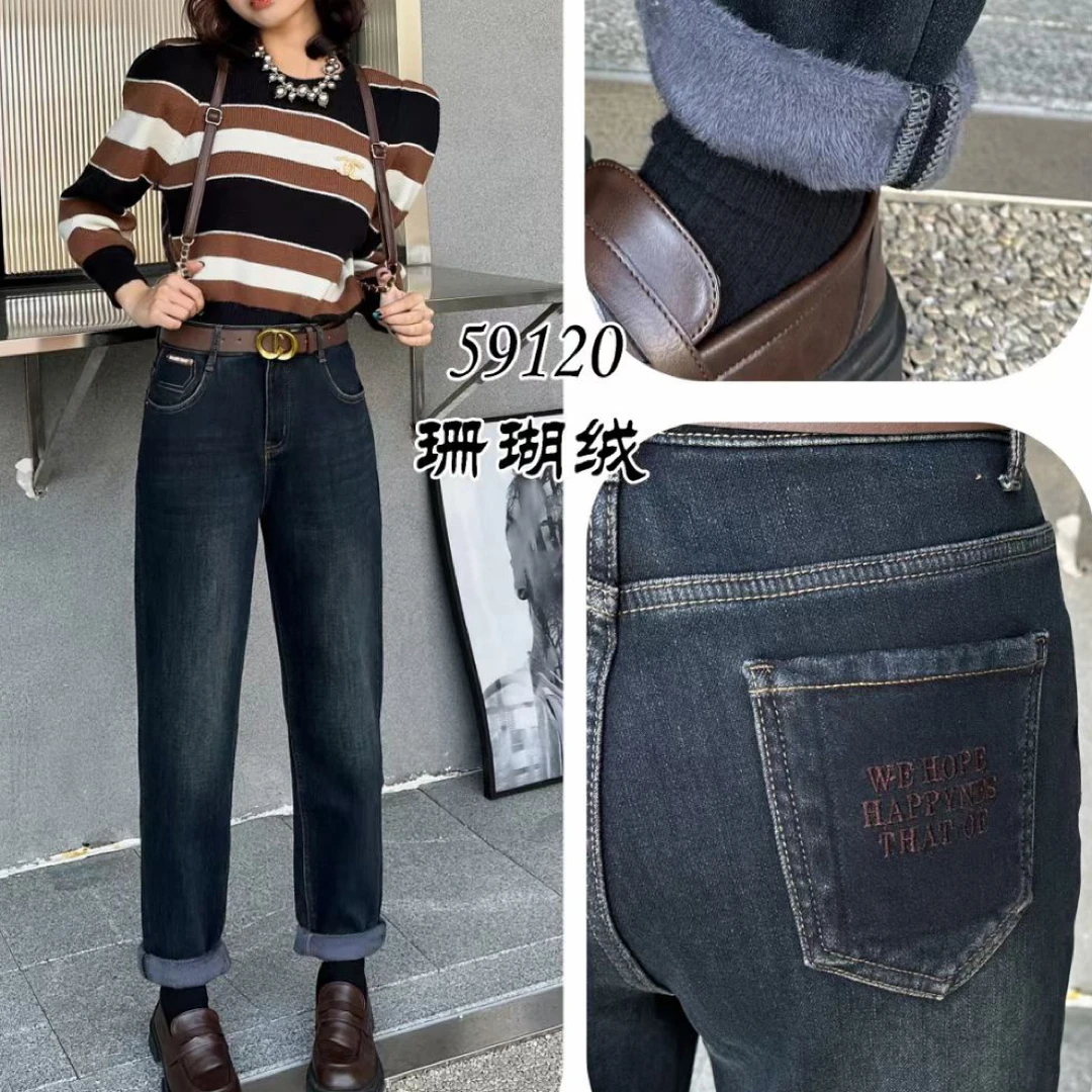 芭莎basha香港花牌2025冬加绒加厚舒适显瘦哈伦老爹牛仔裤中老年