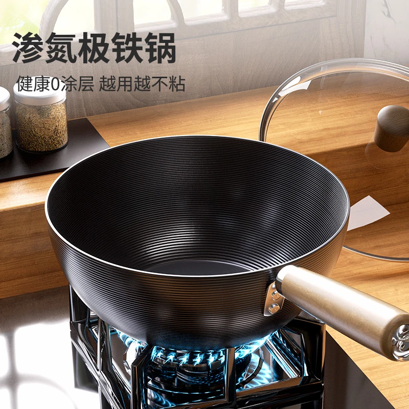 24cm无涂层极铁家用不粘锅小铁锅电池炉通用加厚螺纹不粘锅