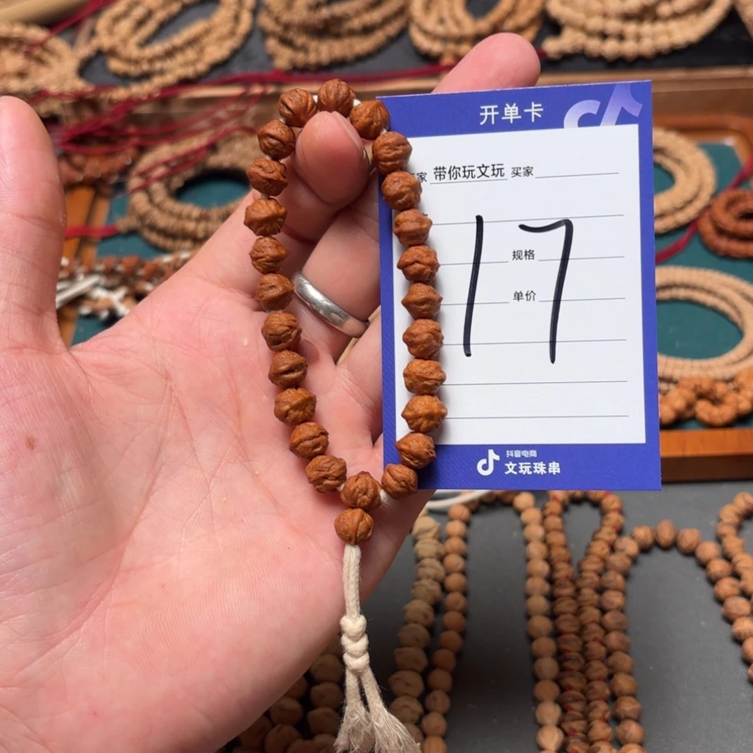 南***山吊坠柏香籽/百香籽17号