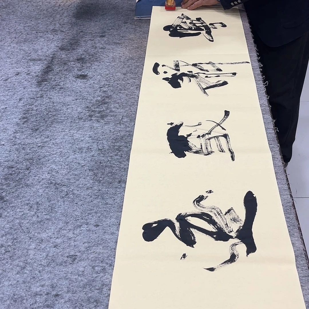 书法吴昊老师书写