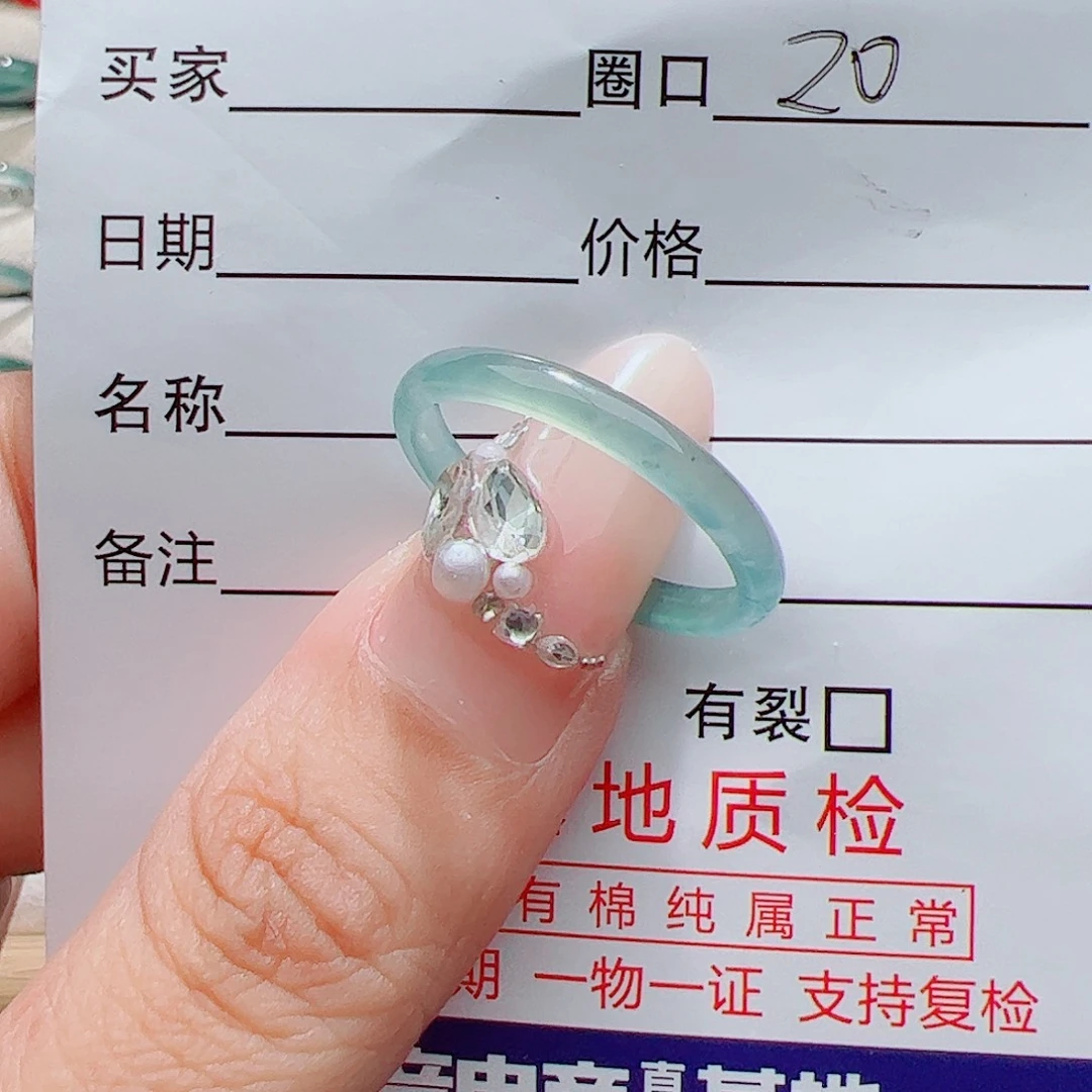 翡翠未镶嵌戒指天然