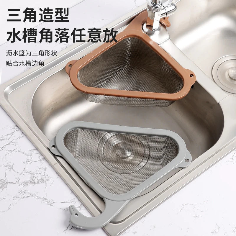 网红厨房水槽剩菜剩汤过滤架多功能挂式沥水架天鹅沥水篮现货