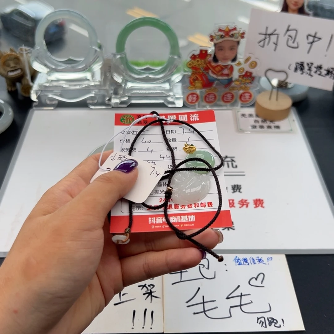 翡翠手镯未镶嵌西**霜