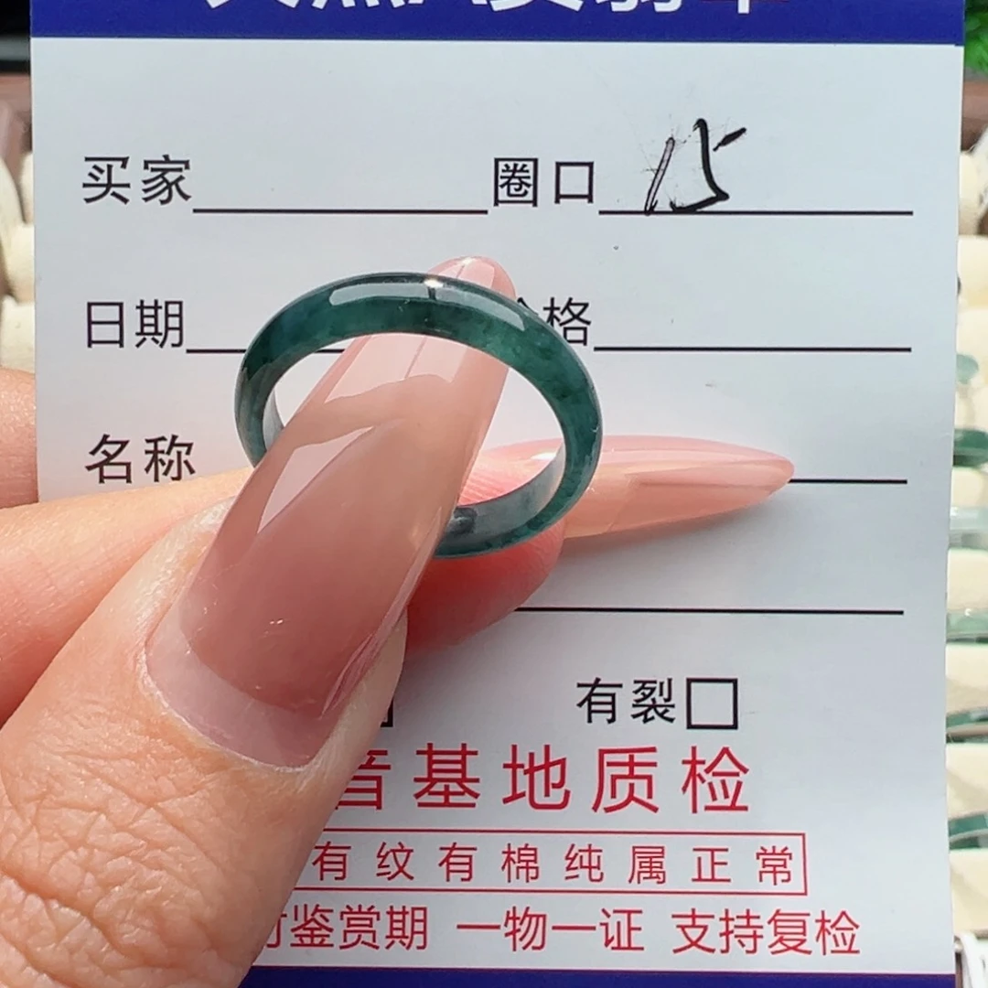 未镶嵌戒指翡翠缅甸翡翠