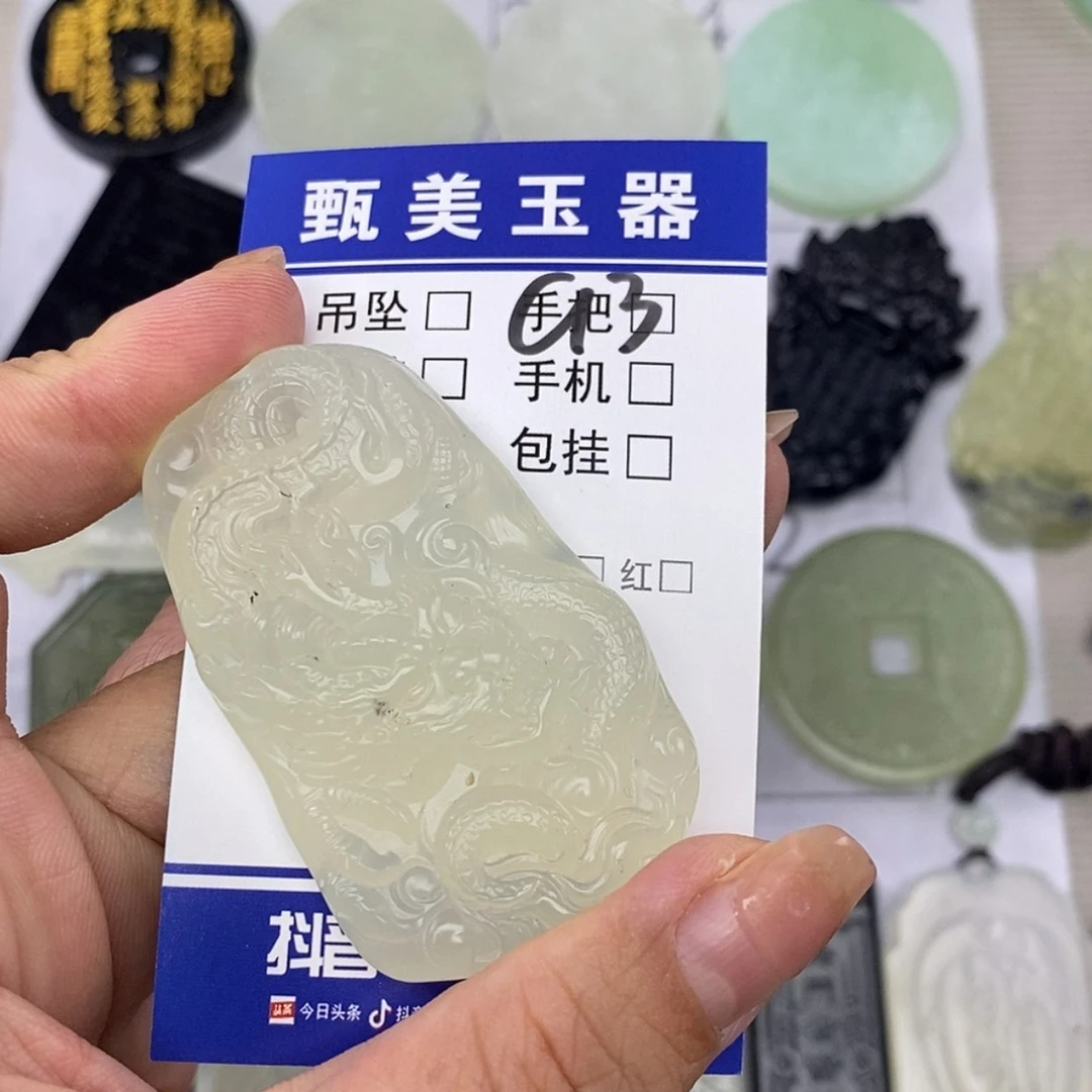 【闪购商品】未镶嵌岫玉挂件酒***人挂件