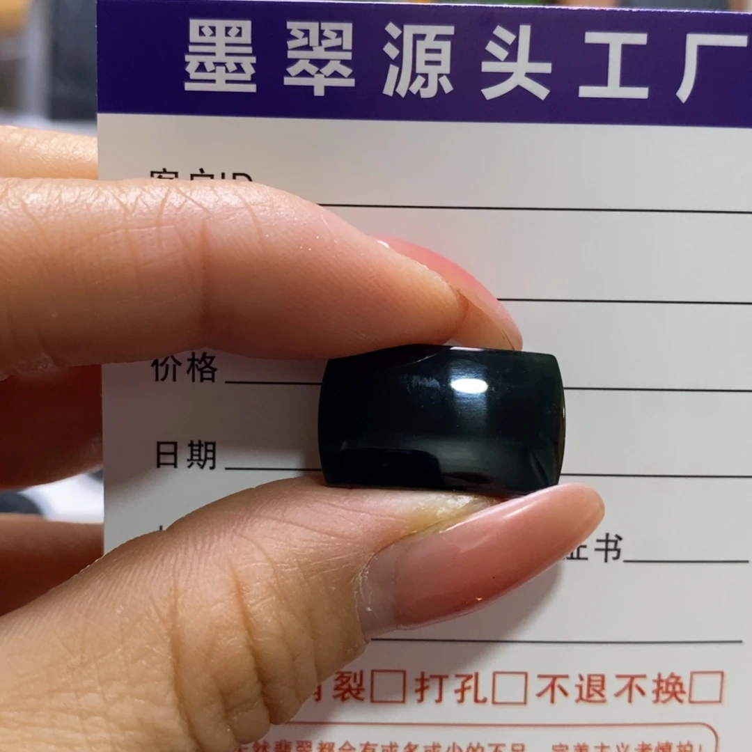 定制翡翠未镶嵌马鞍戒面天然A货墨翠