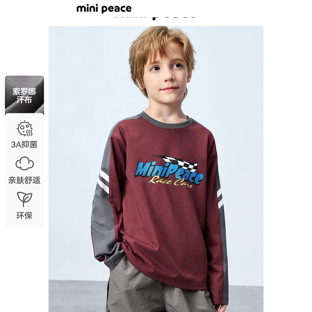 【抑菌环保】MINIPEACE太平鸟童装男童长袖T恤潮酷插肩袖儿童打底衫