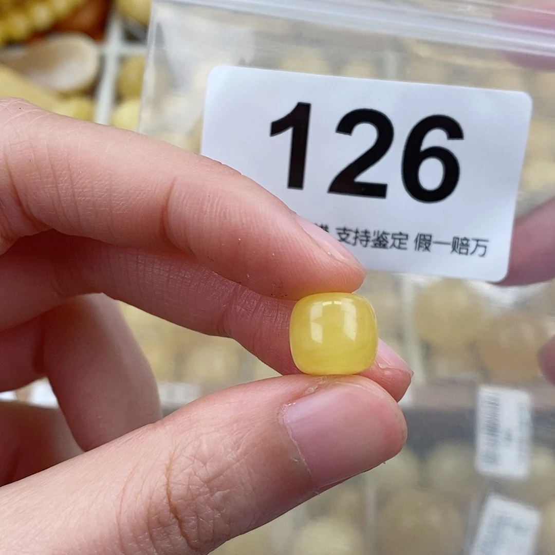 送***花蜜蜡未镶嵌珠宝奇石10.4