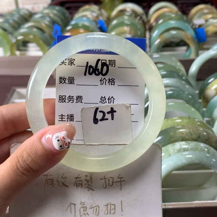 未镶嵌蛇纹石玉手镯1060