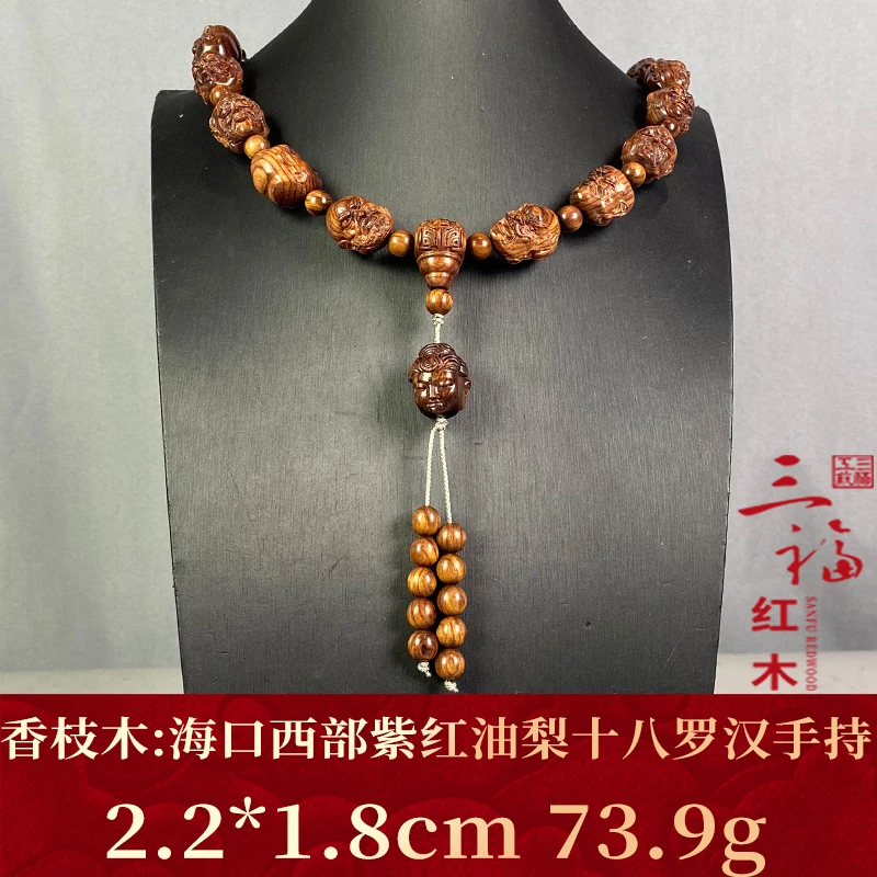 103520 海口西部紫红油梨十八罗汉手持 香枝木