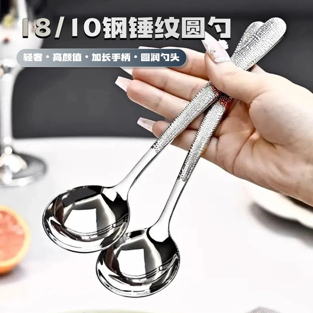 【2支】长柄不锈钢勺子盛汤圆头勺高颜值轻奢汤勺西餐勺家用韩式勺