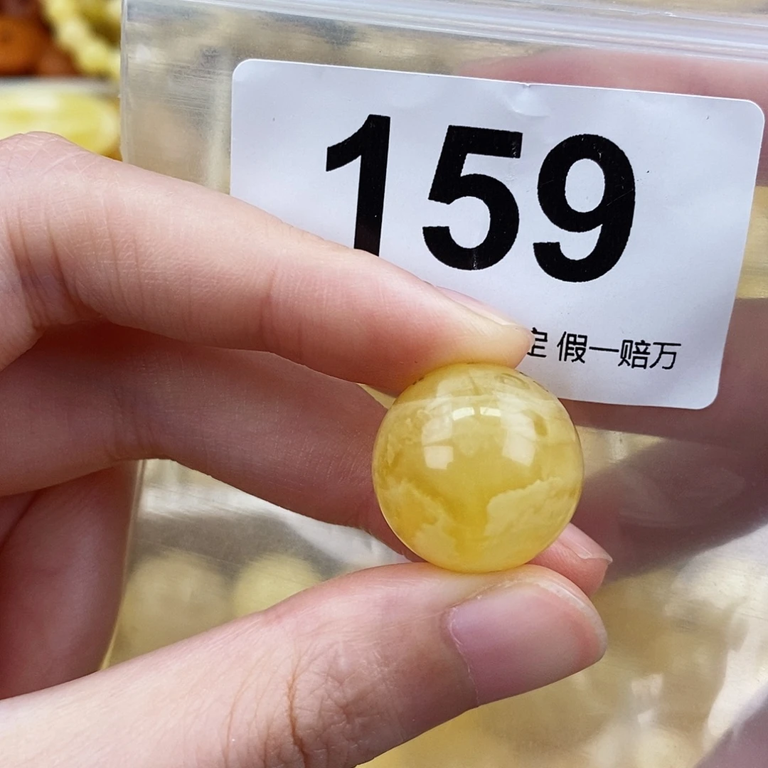 蜜蜡未镶嵌珠宝奇石18.8