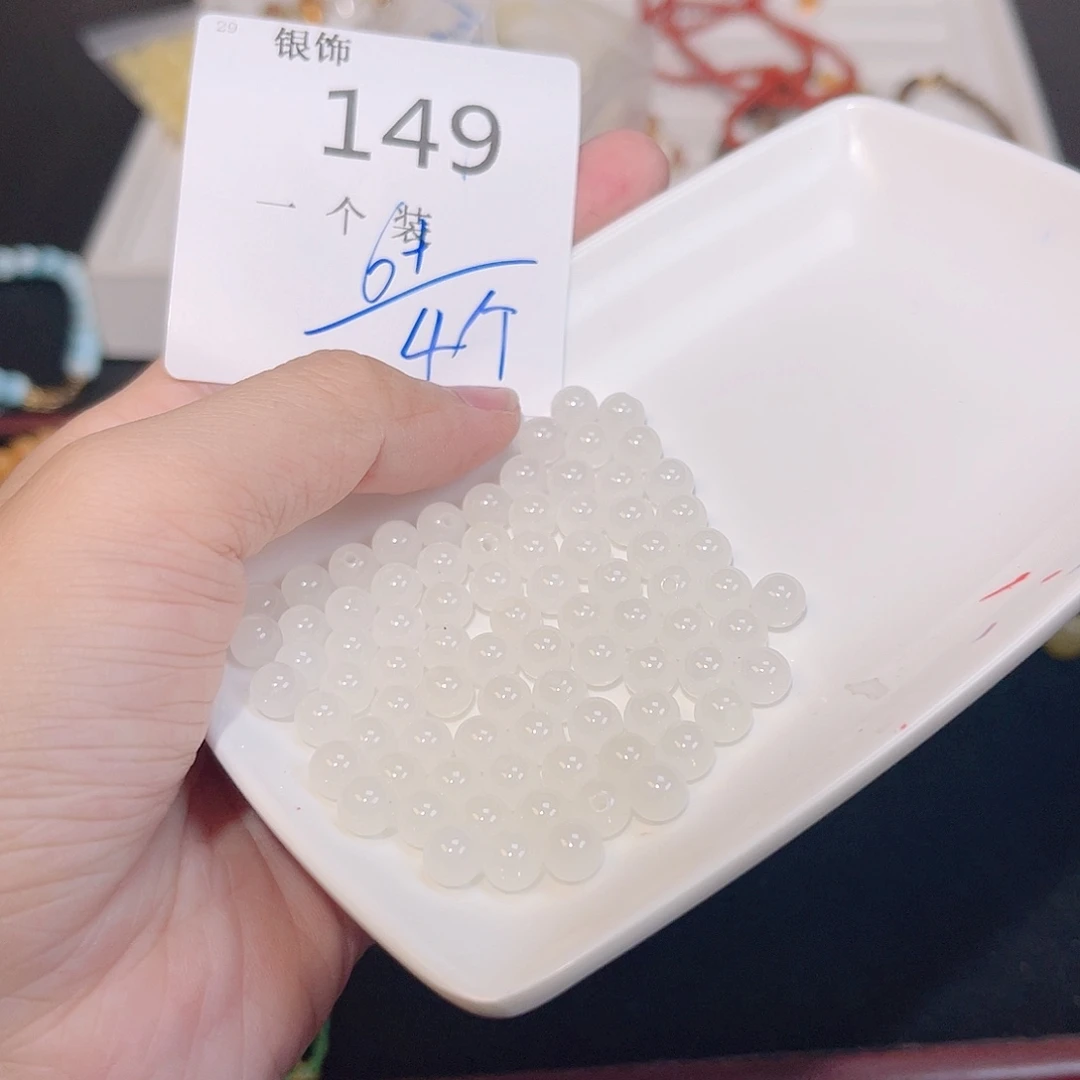 未镶嵌珠宝半成品水晶149 。