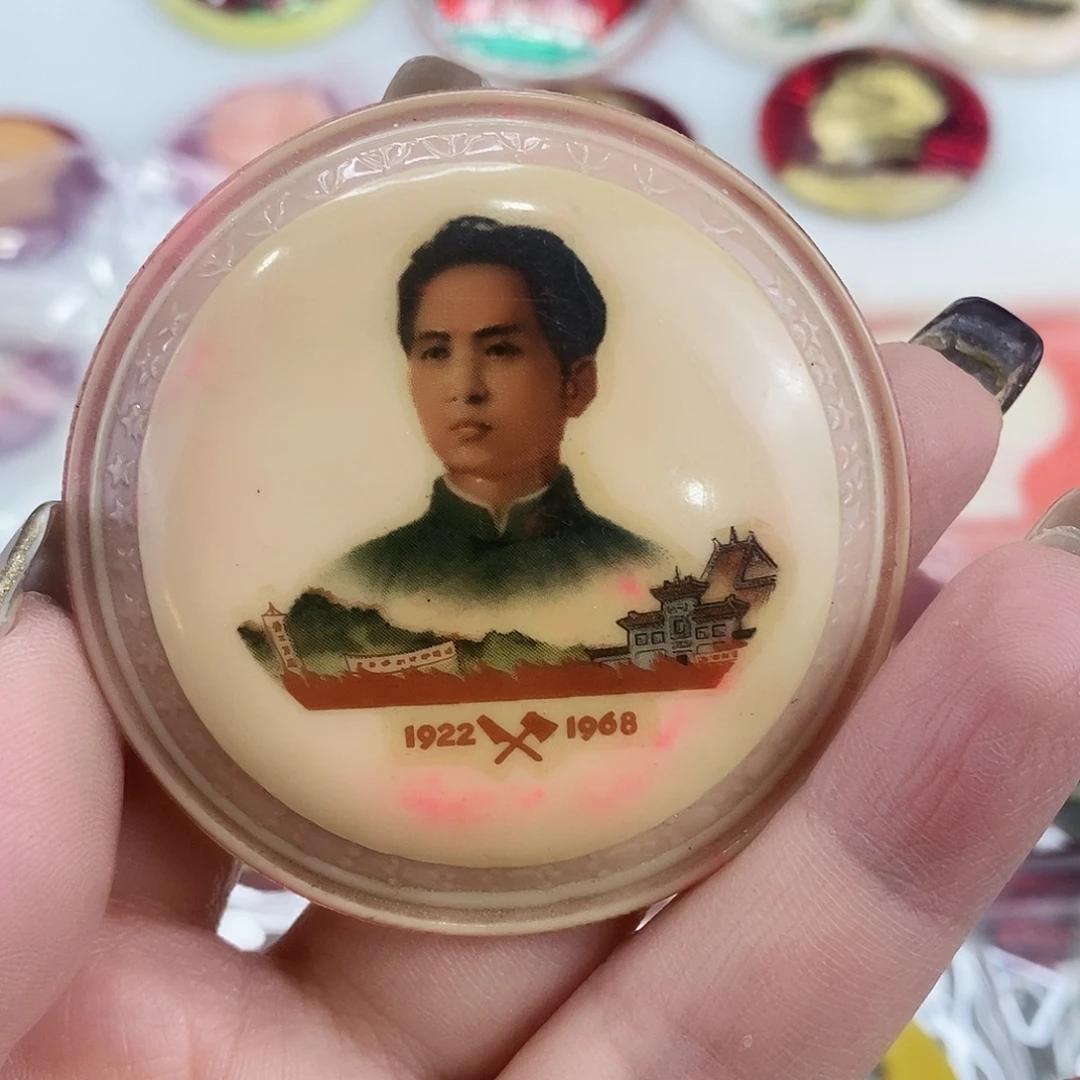 在***途花边软塑爷爷去安源像章