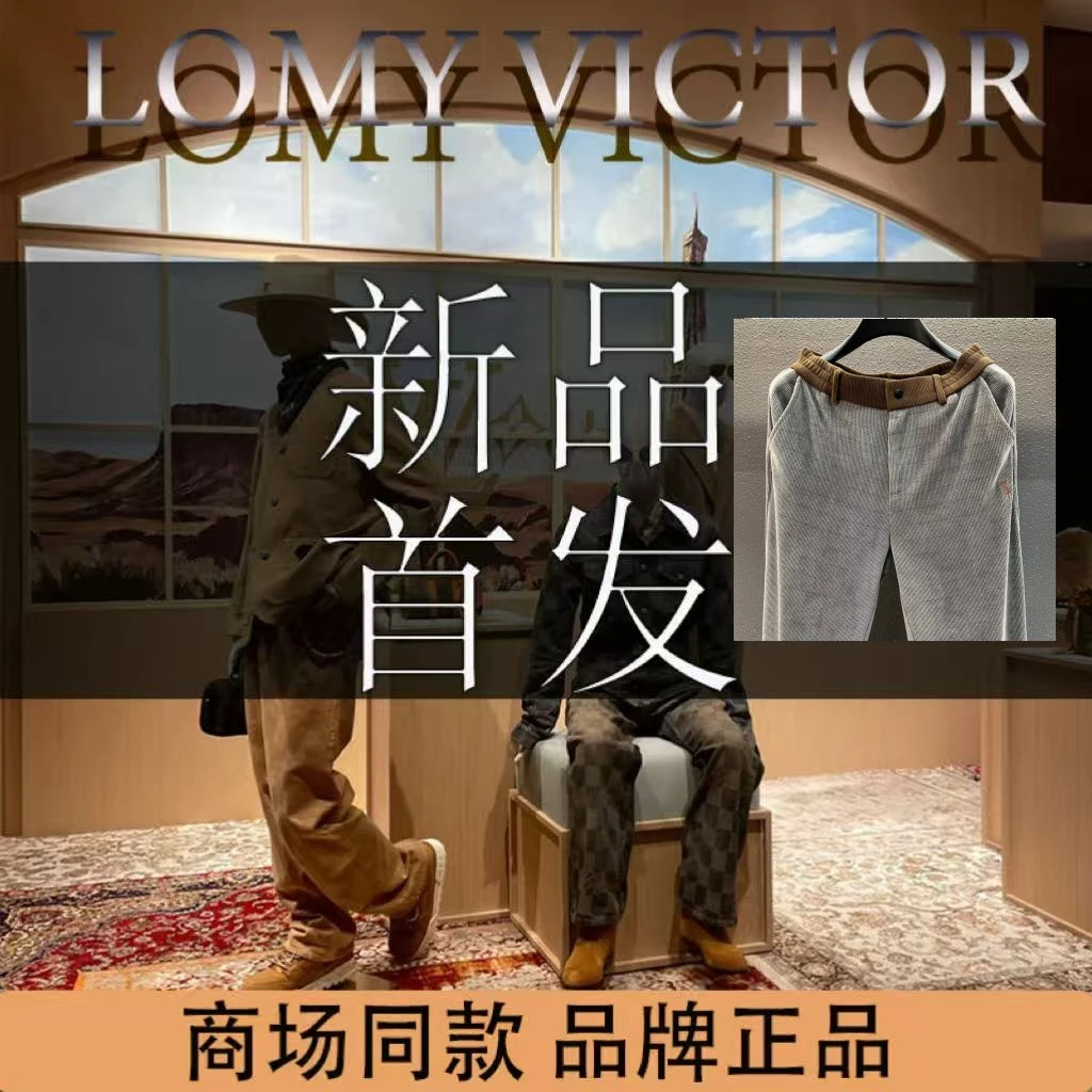 LOMY VICTORLOMY VICTOR欧洲站顶奢宽松松紧腰休闲长裤NZN3325