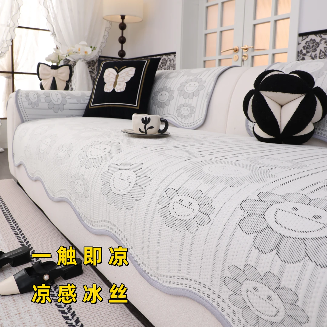 2025新款异形冰丝沙发盖垫夏季凉感沙发凉席垫一片式防滑沙发套罩